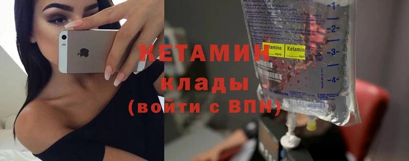 сколько стоит  Новочебоксарск  КЕТАМИН ketamine 