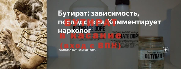 альфа пвп VHQ Богданович