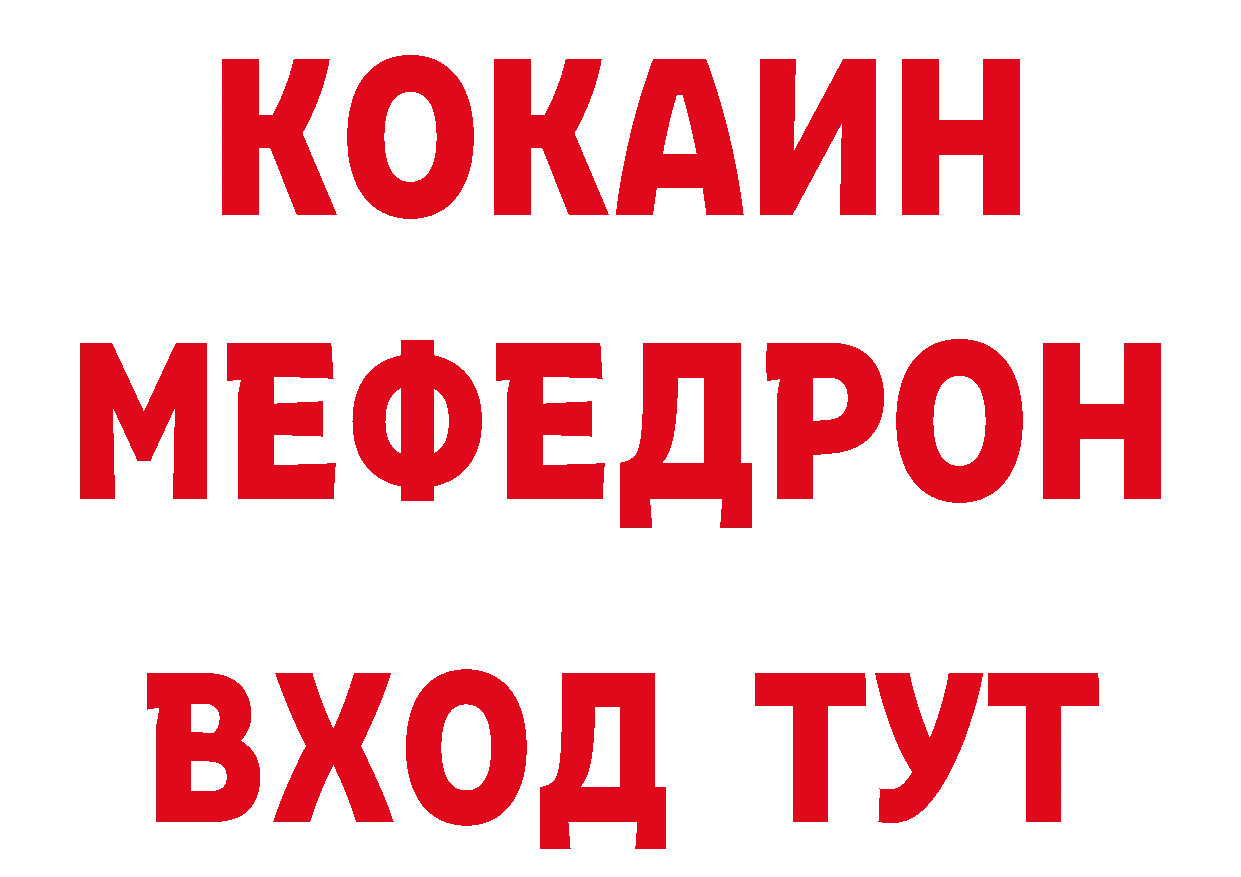 A-PVP СК КРИС зеркало дарк нет hydra Новочебоксарск